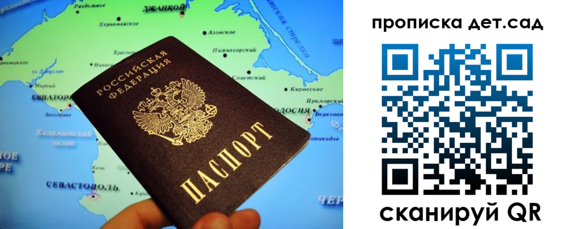 прописка от собственника в Губкине