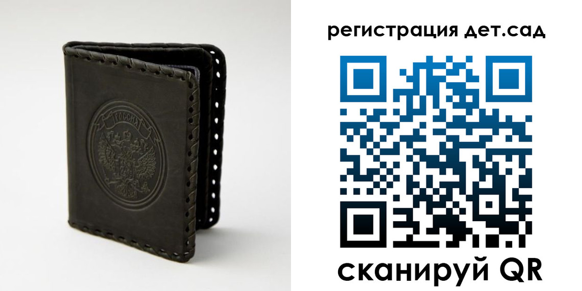 найти адрес прописки в Губкине