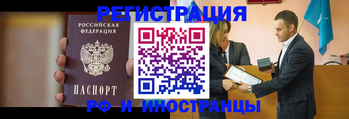прописка для военкомата в Губкине