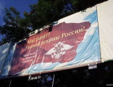 прописка в Губкине